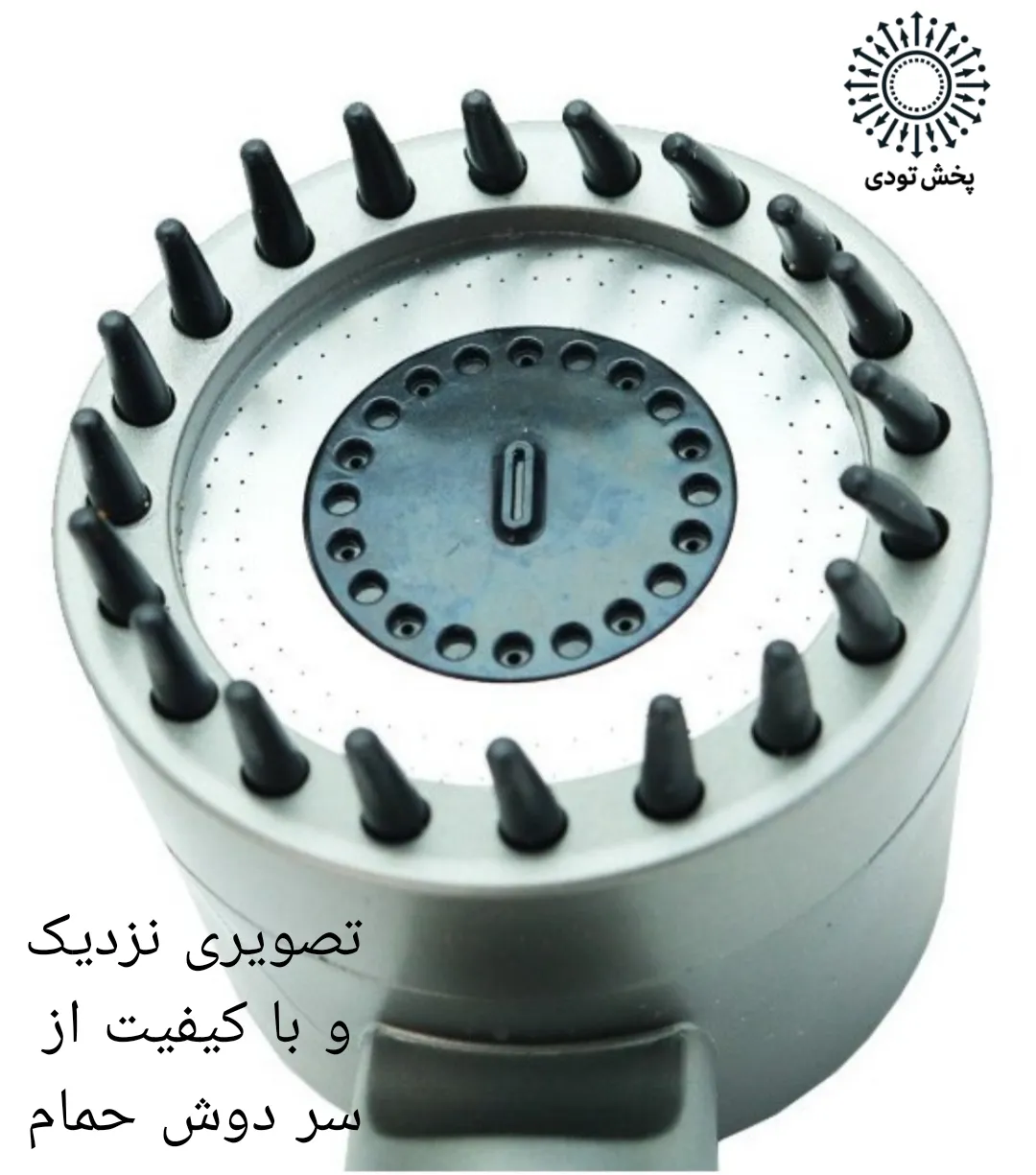 سر دوش لوکس حرفه ای چند حالته 